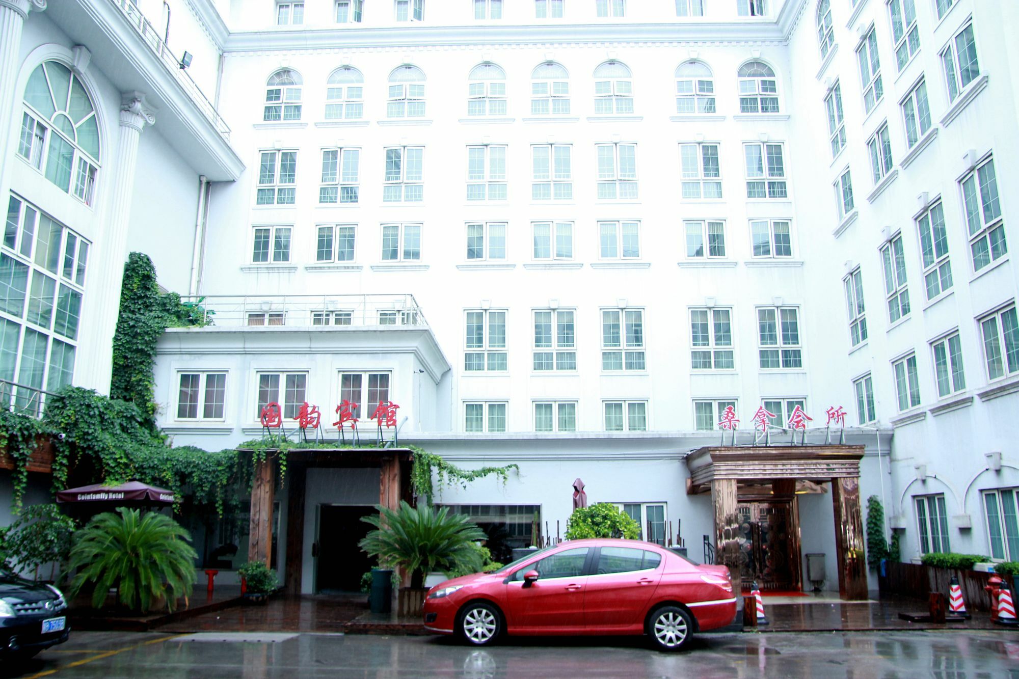Coinfamily Hotel Шанхай Екстериор снимка